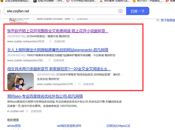 ͨsite—Լ]3WľW(wng)վЛ]б˹ⷺ