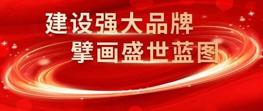 康姿百德：以強(qiáng)大品牌實(shí)力，贏得萬千客戶信賴