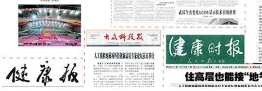 中國消費(fèi)者報(bào)